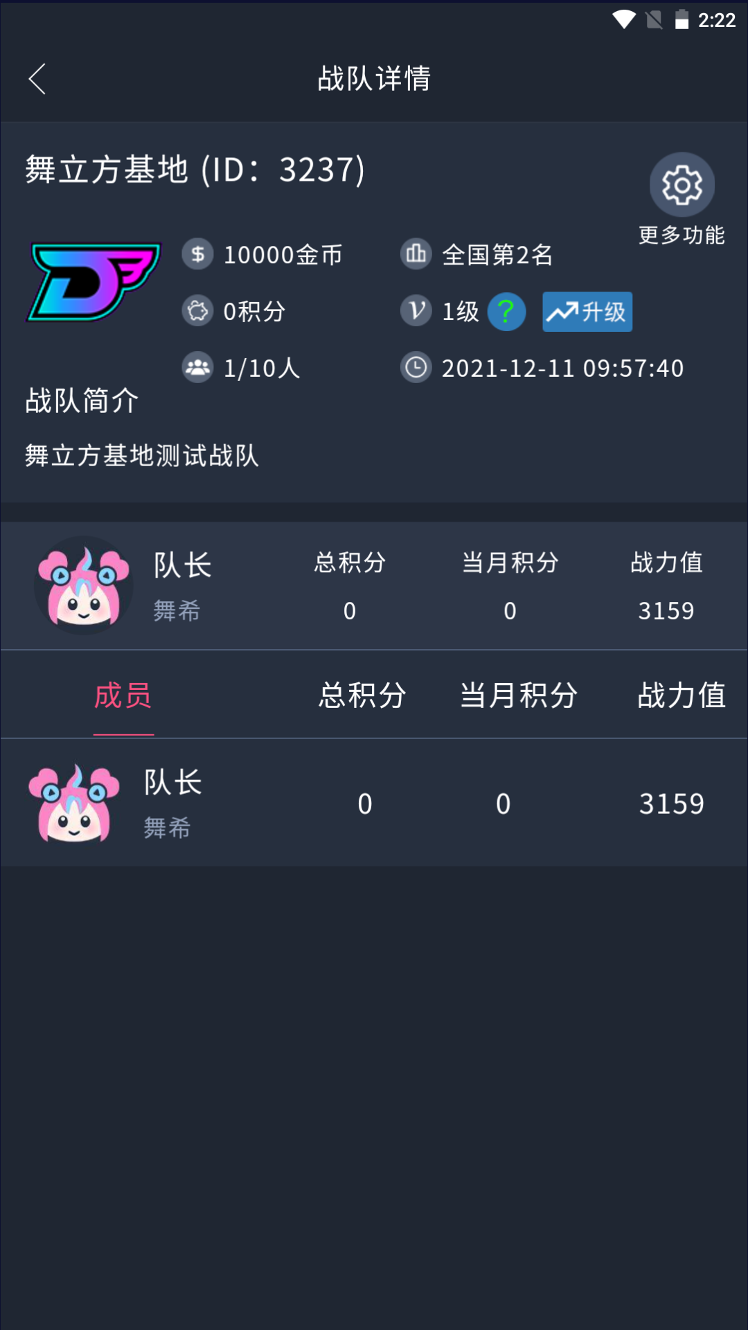 精彩截图-舞立方2025官方新版