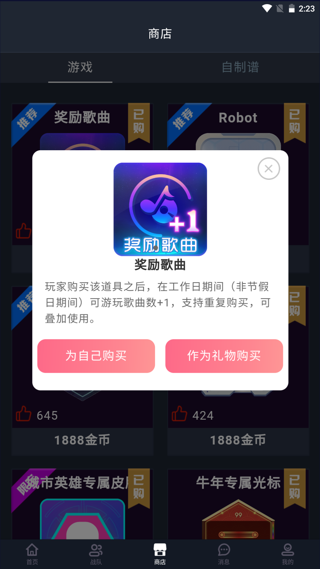 精彩截图-舞立方2025官方新版