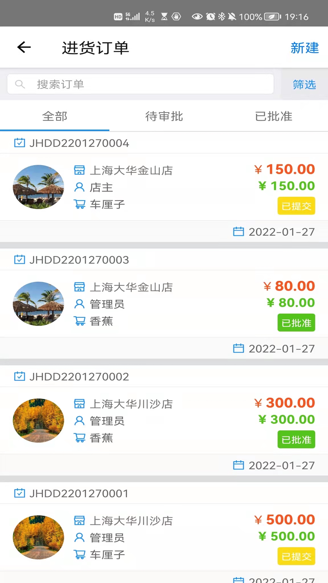 精彩截图-大华Mobile2026官方新版