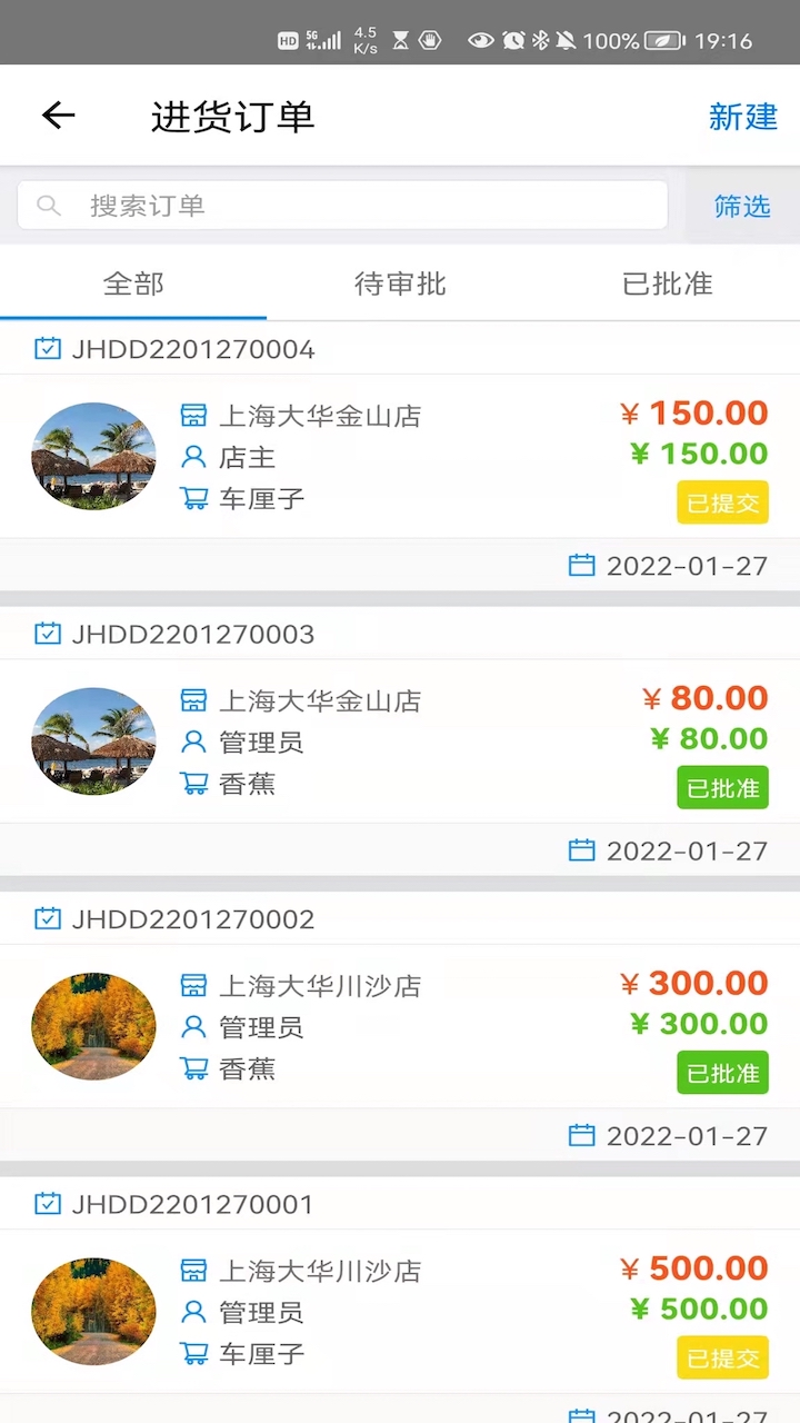 精彩截图-大华Mobile2026官方新版