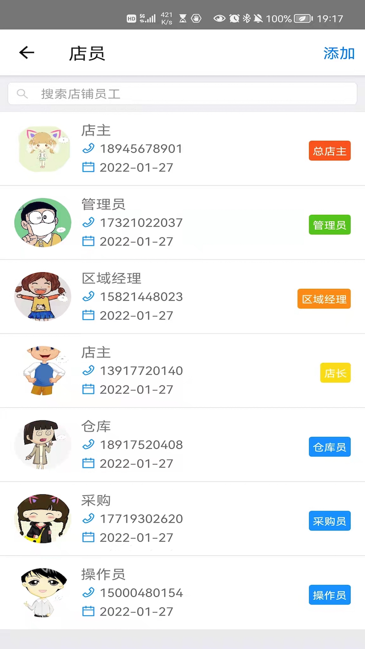 精彩截图-大华Mobile2026官方新版