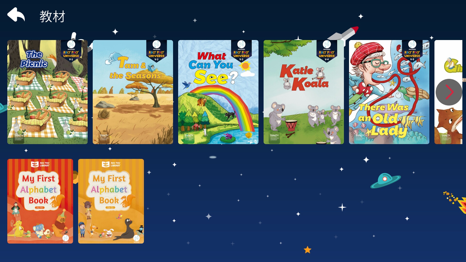 精彩截图-Roly Poly universe2026官方新版