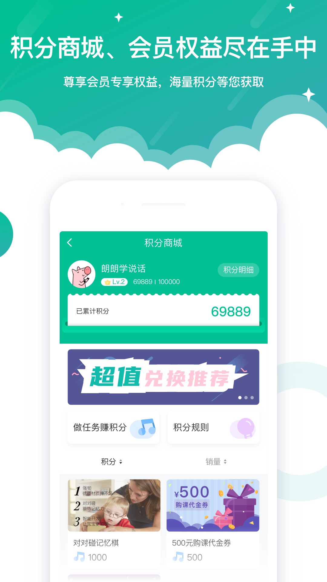 精彩截图-启音在线2026官方新版