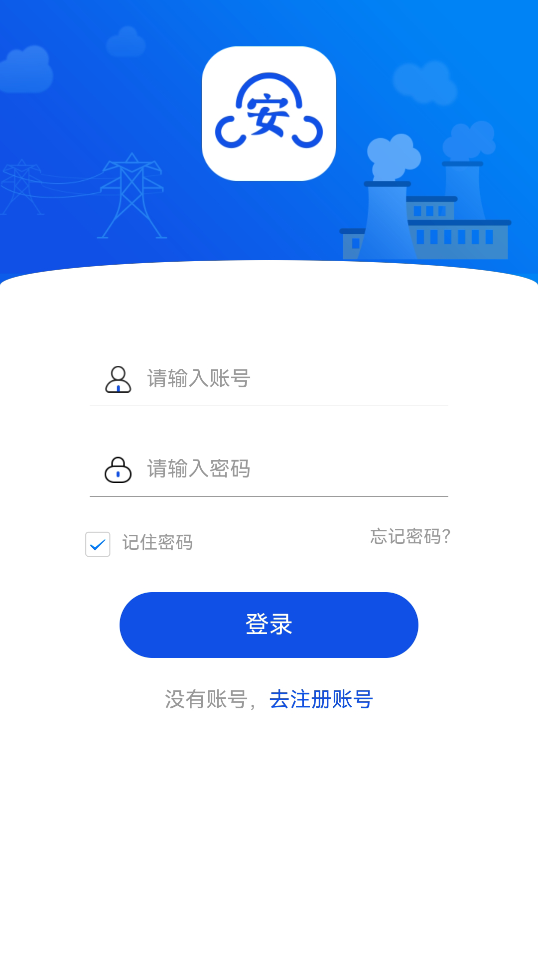 精彩截图-风险预控2025官方新版
