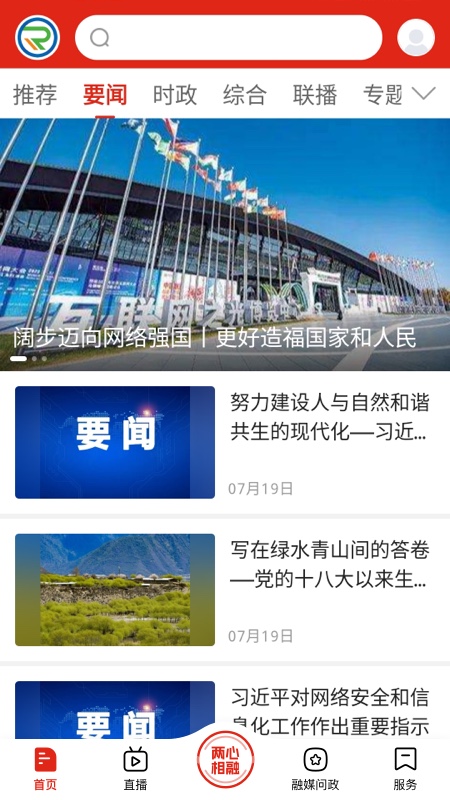 精彩截图-诗画开阳2025官方新版