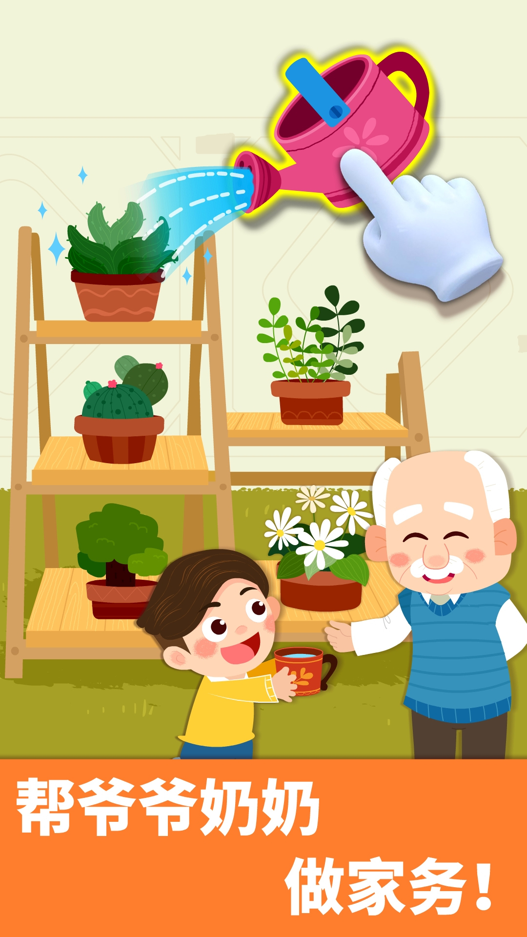 精彩截图-宝宝家庭日2026官方新版