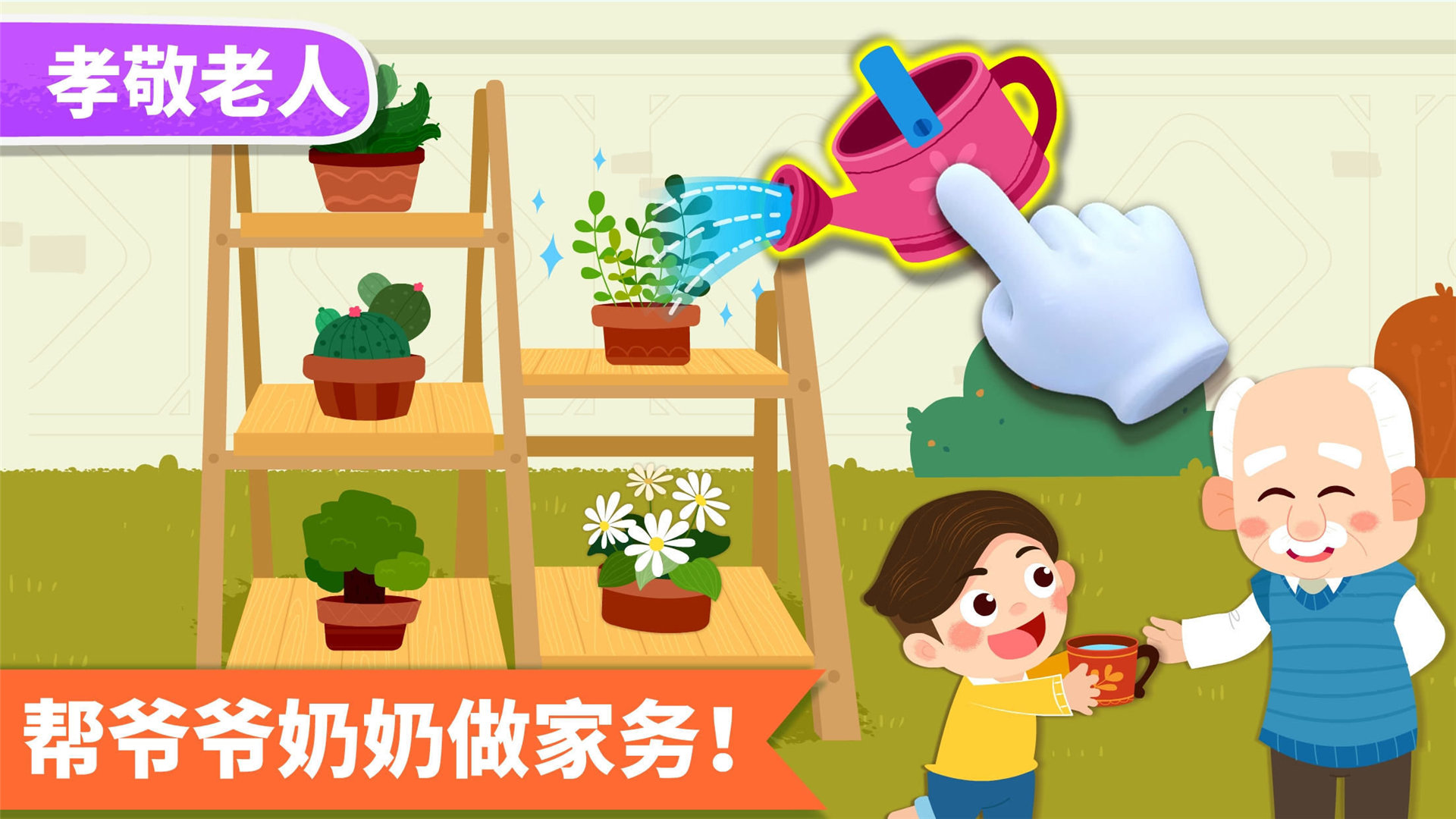 精彩截图-宝宝家庭日2026官方新版