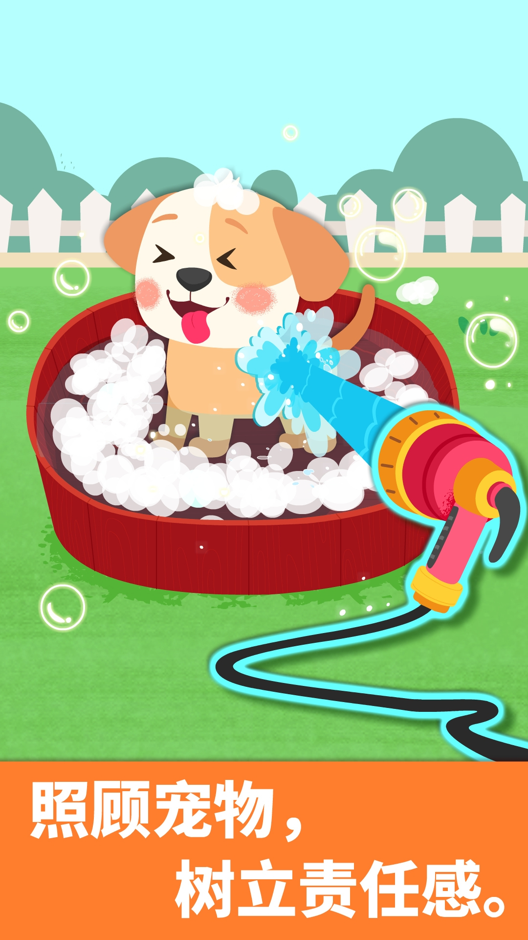 精彩截图-宝宝家庭日2026官方新版