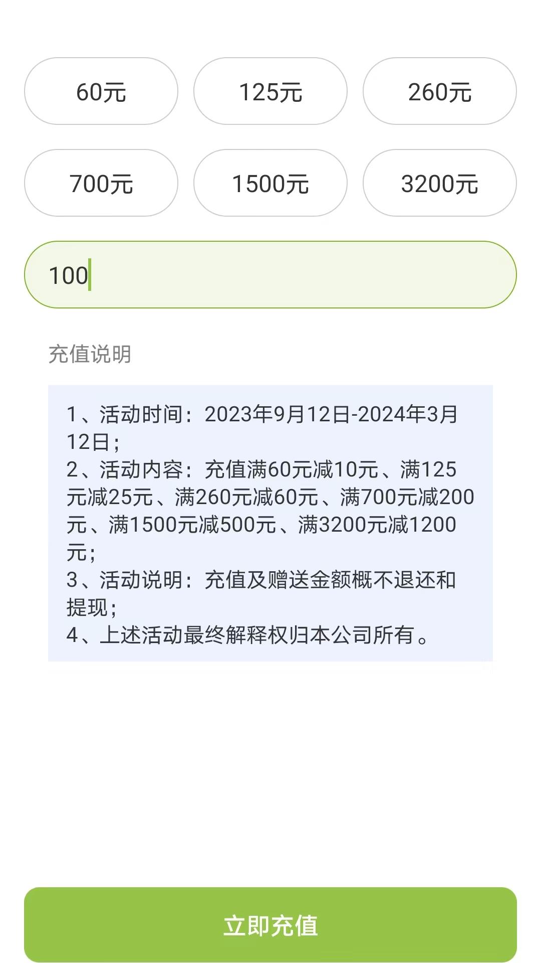 精彩截图-咸宁智慧停车2026官方新版