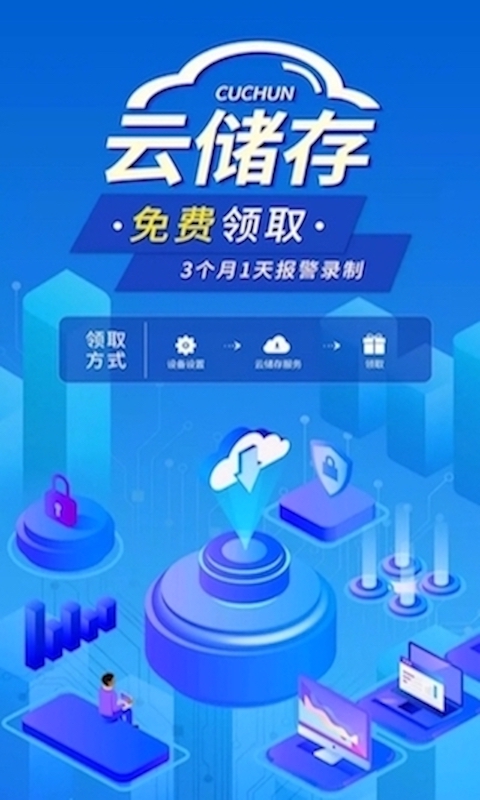 精彩截图-Lincam2026官方新版