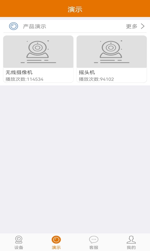 精彩截图-Lincam2026官方新版