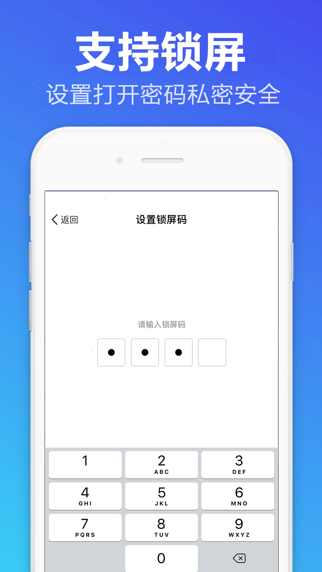 精彩截图-便签备忘录2025官方新版