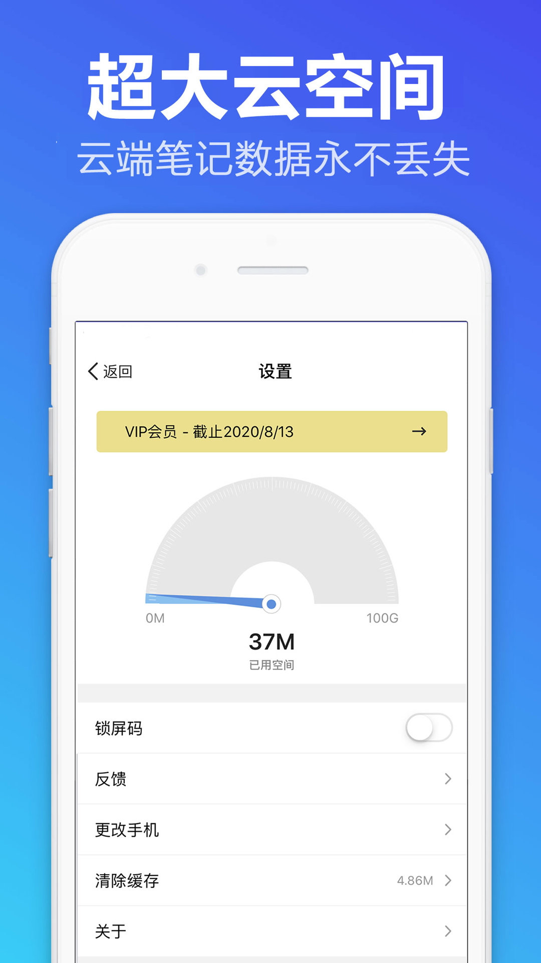 精彩截图-便签备忘录2025官方新版