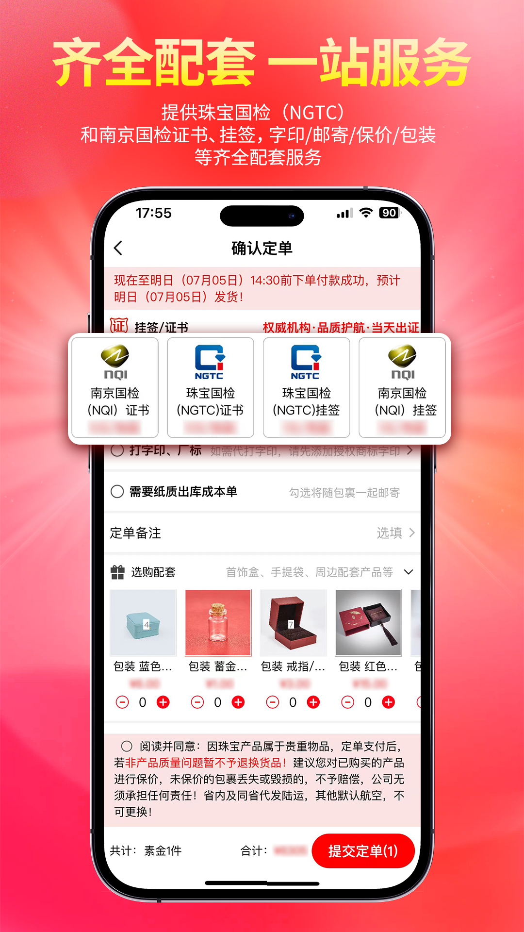 精彩截图-找金2026官方新版