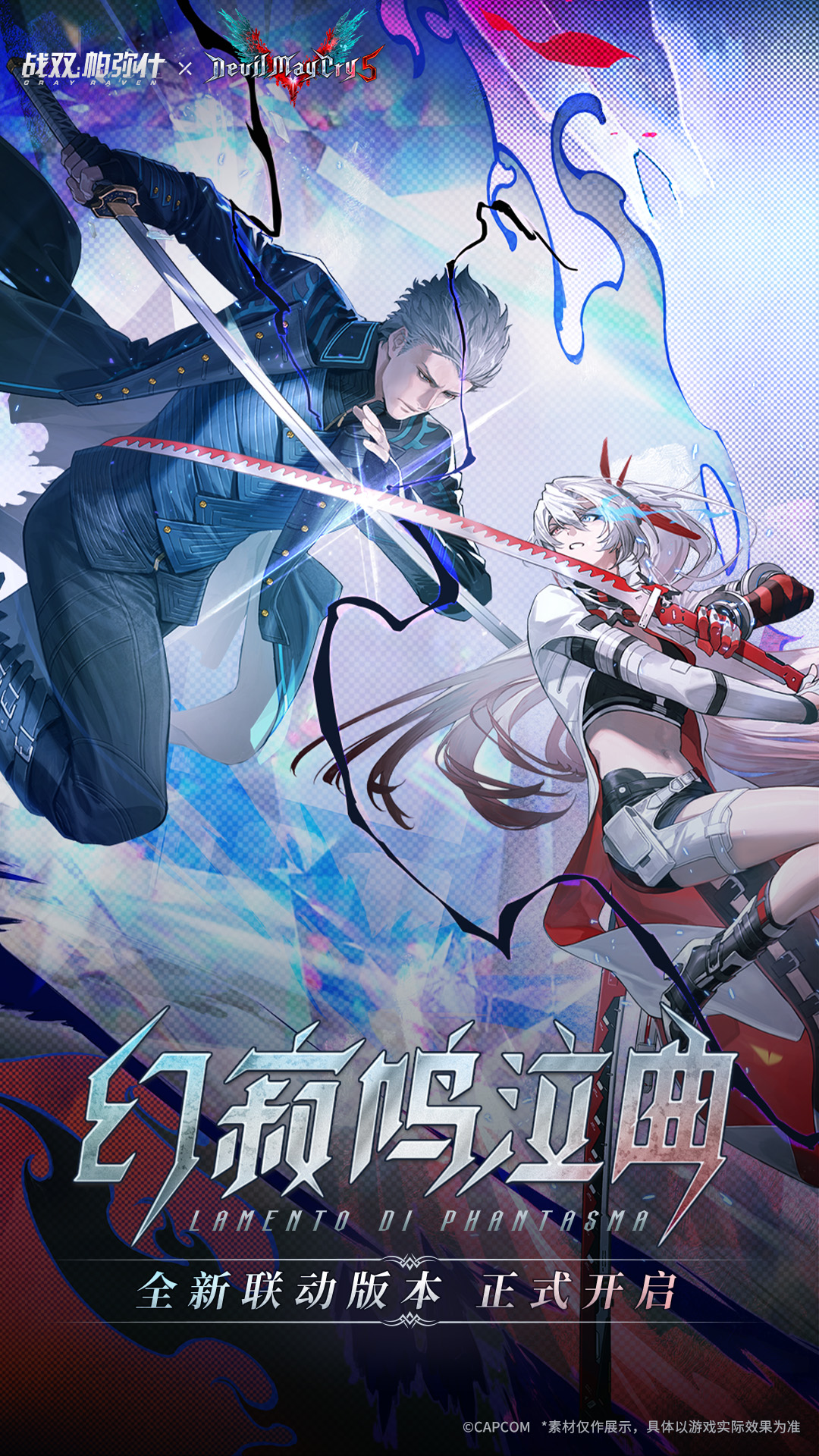 精彩截图-战双帕弥什2025官方新版