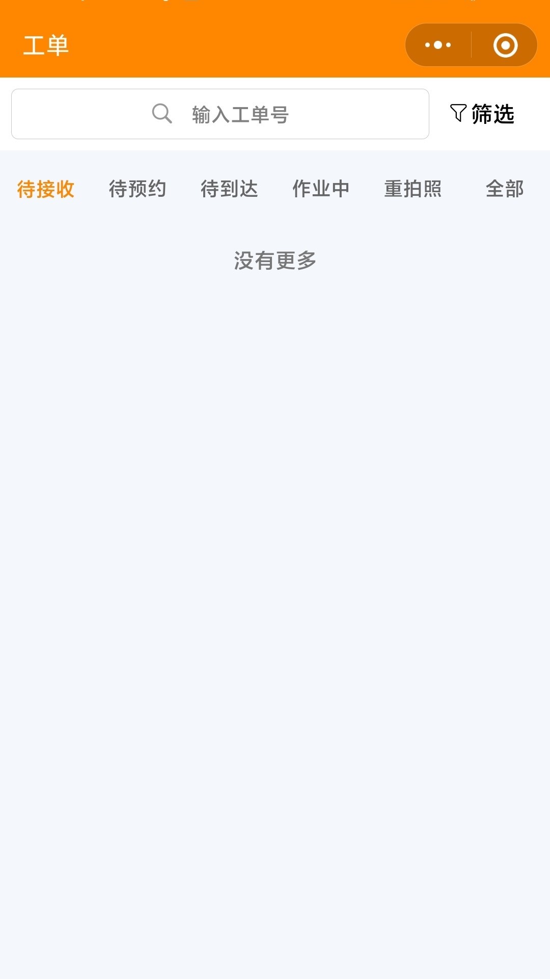 精彩截图-全民公社2025官方新版