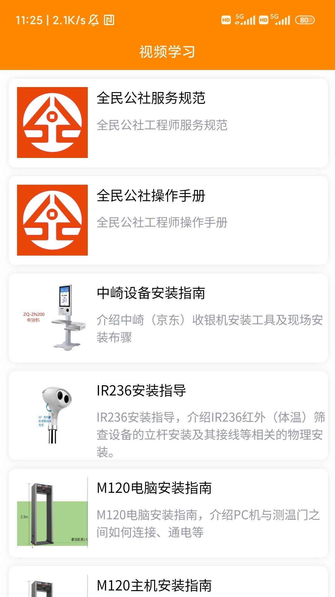 精彩截图-全民公社2026官方新版