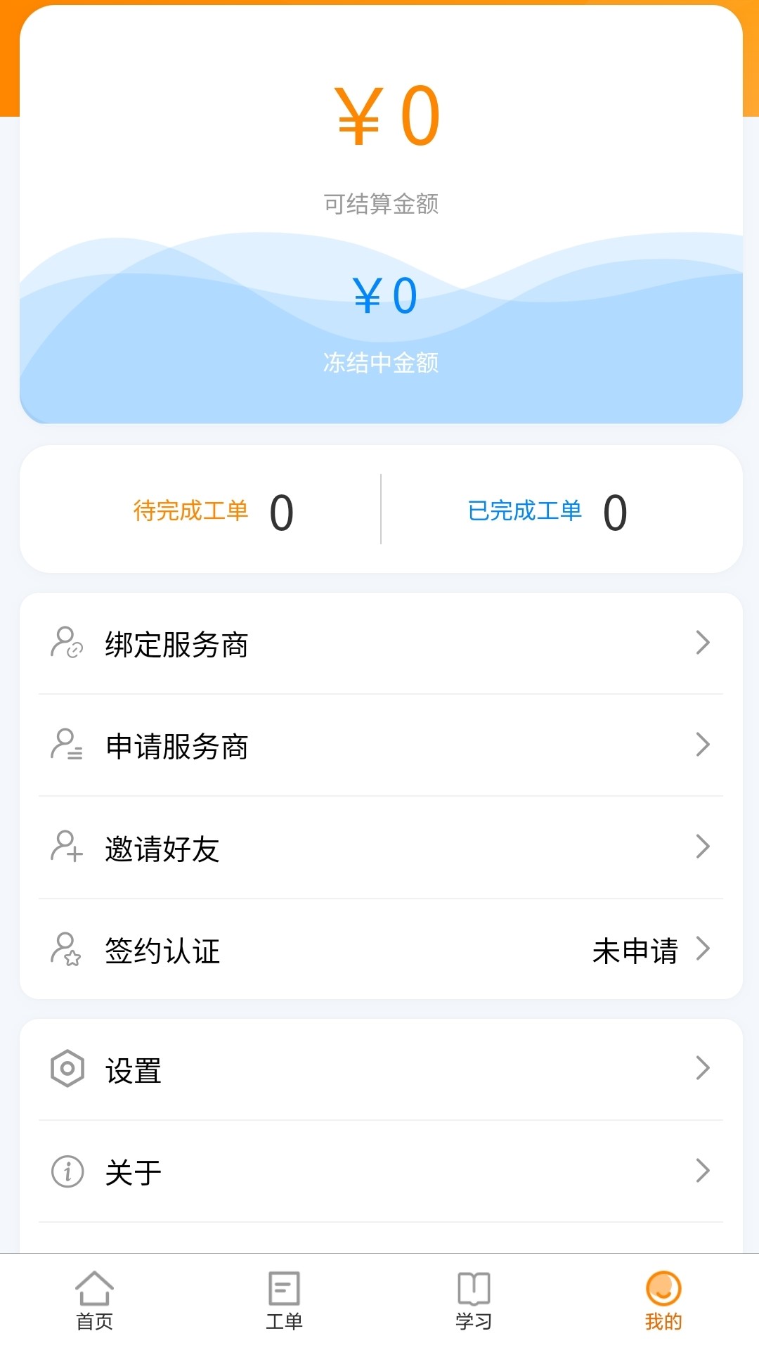 精彩截图-全民公社2026官方新版
