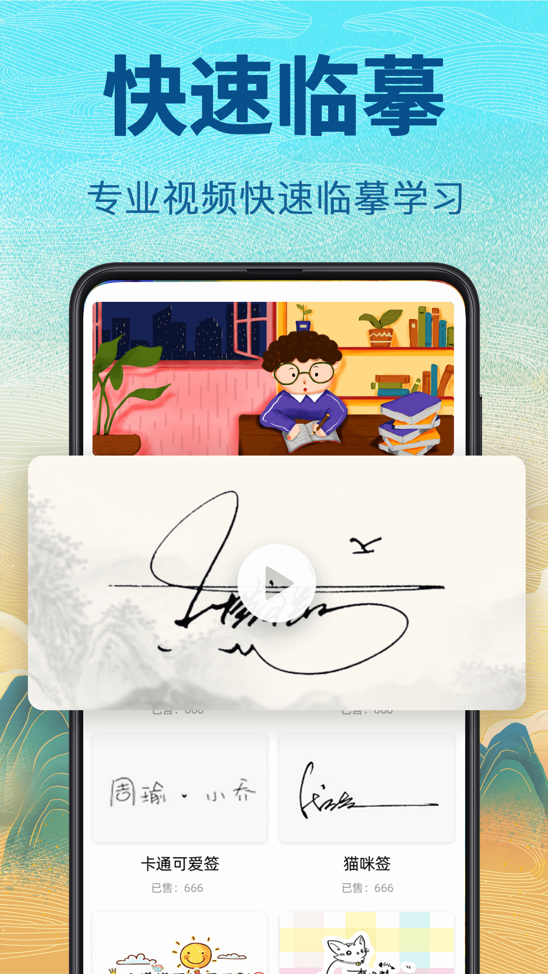 精彩截图-个性签名设计2026官方新版