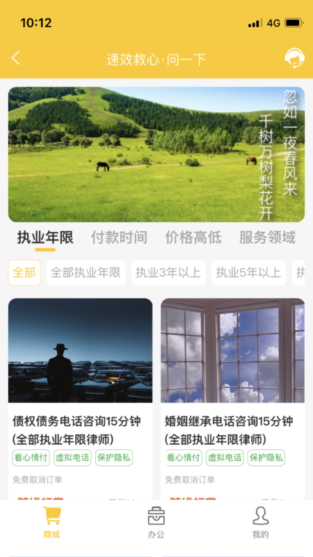 精彩截图-法力2026官方新版
