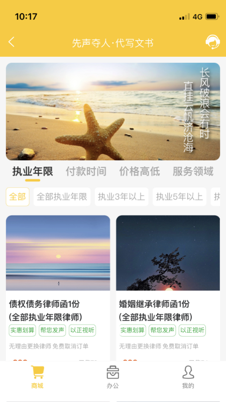 精彩截图-法力2026官方新版