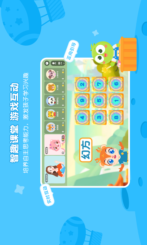 精彩截图-豌豆素质2025官方新版