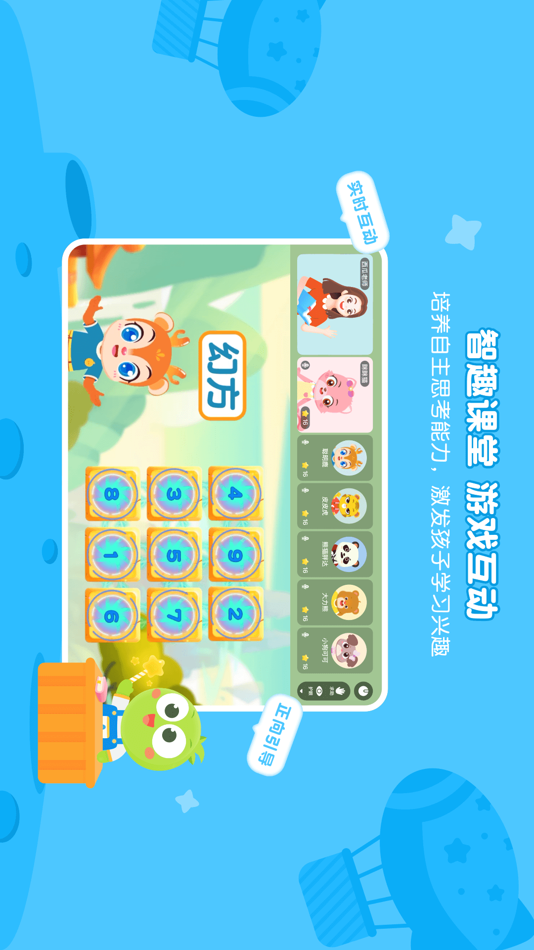 精彩截图-豌豆素质2026官方新版