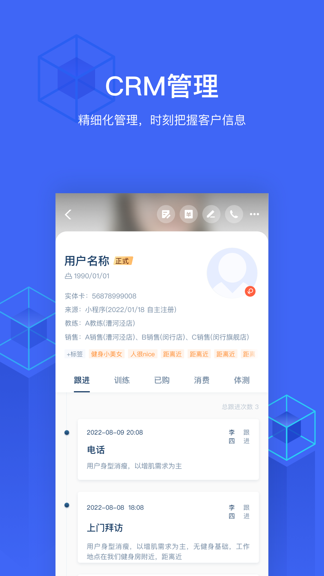 精彩截图-三体云管家2026官方新版