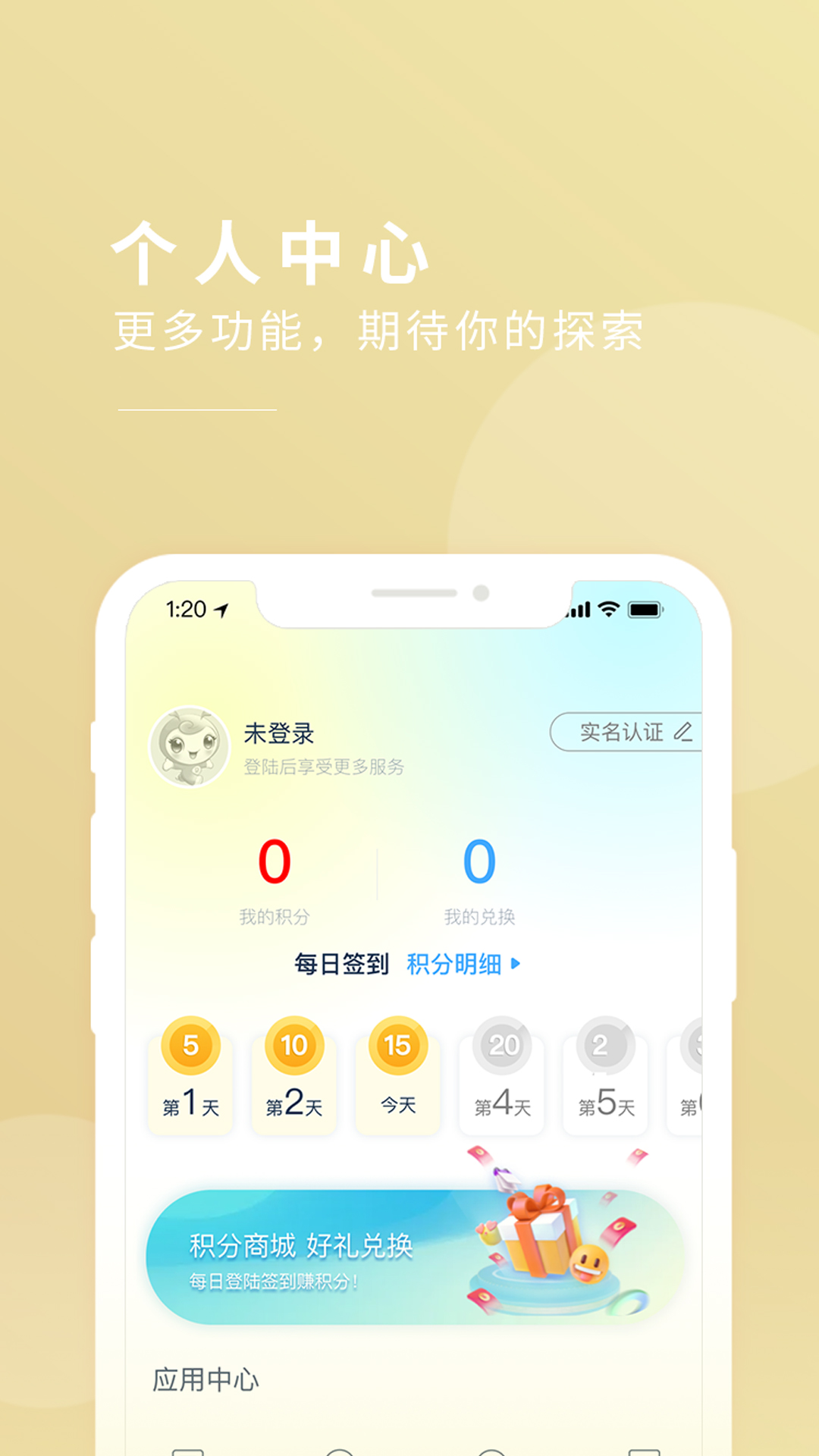 精彩截图-今日闵行2026官方新版