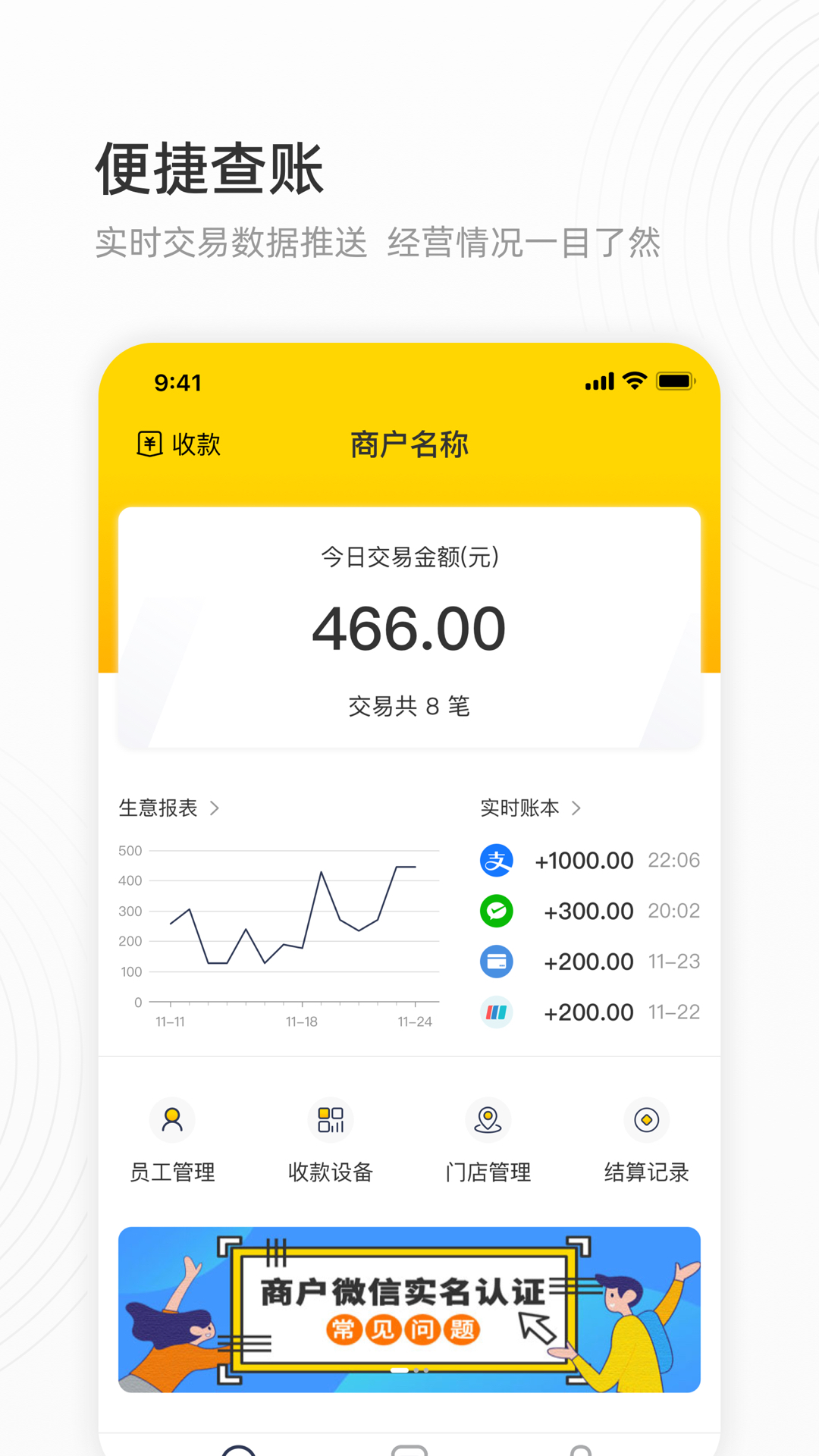 精彩截图-会生活2026官方新版