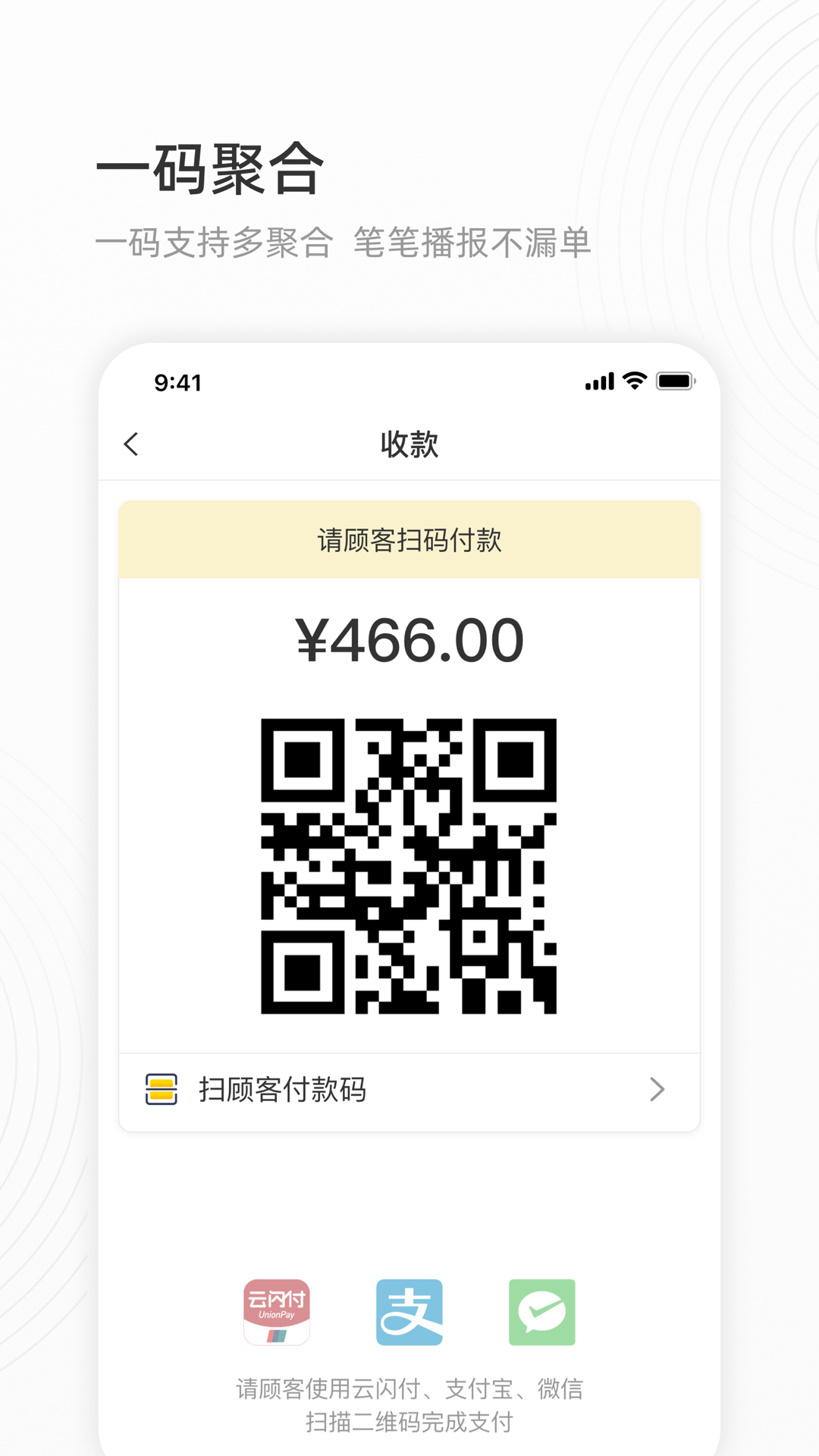 精彩截图-会生活2025官方新版