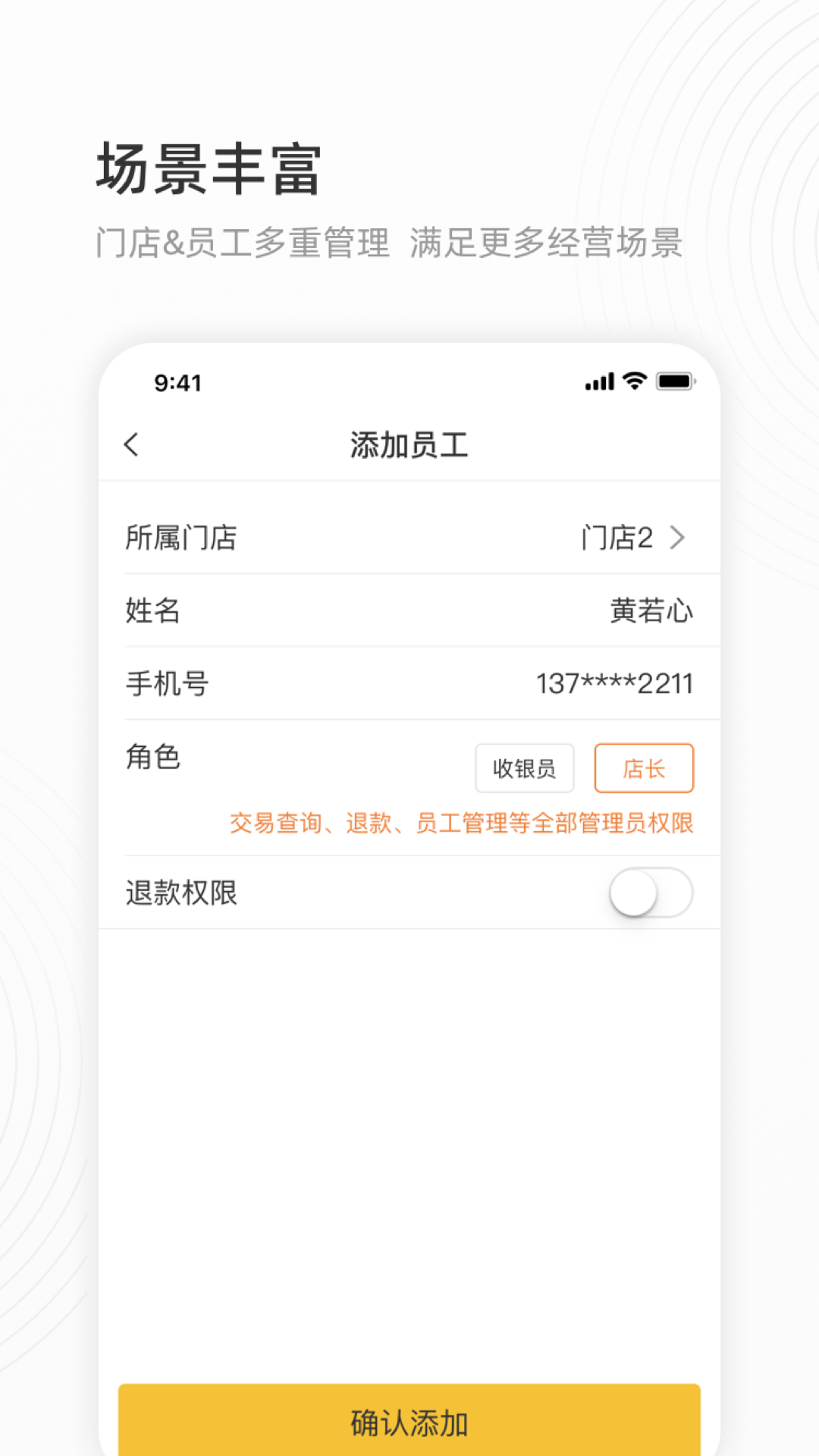精彩截图-会生活2025官方新版