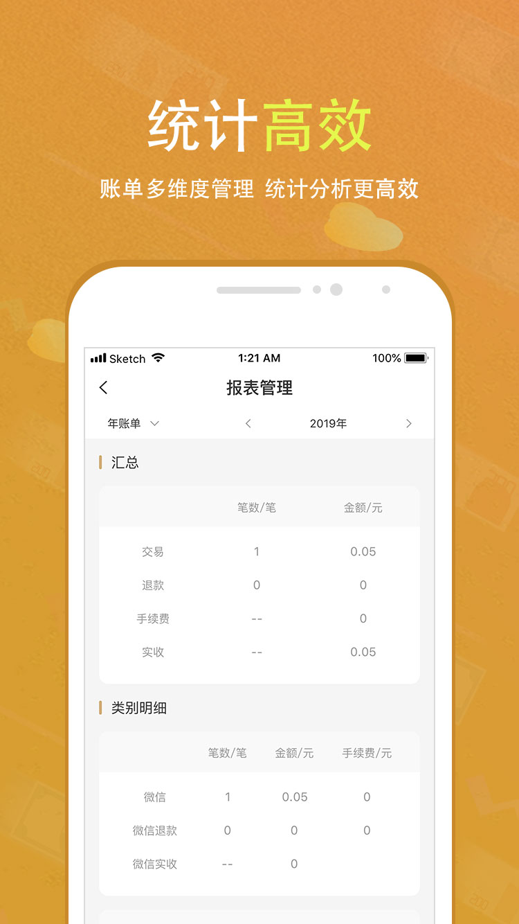 精彩截图-会生活2026官方新版