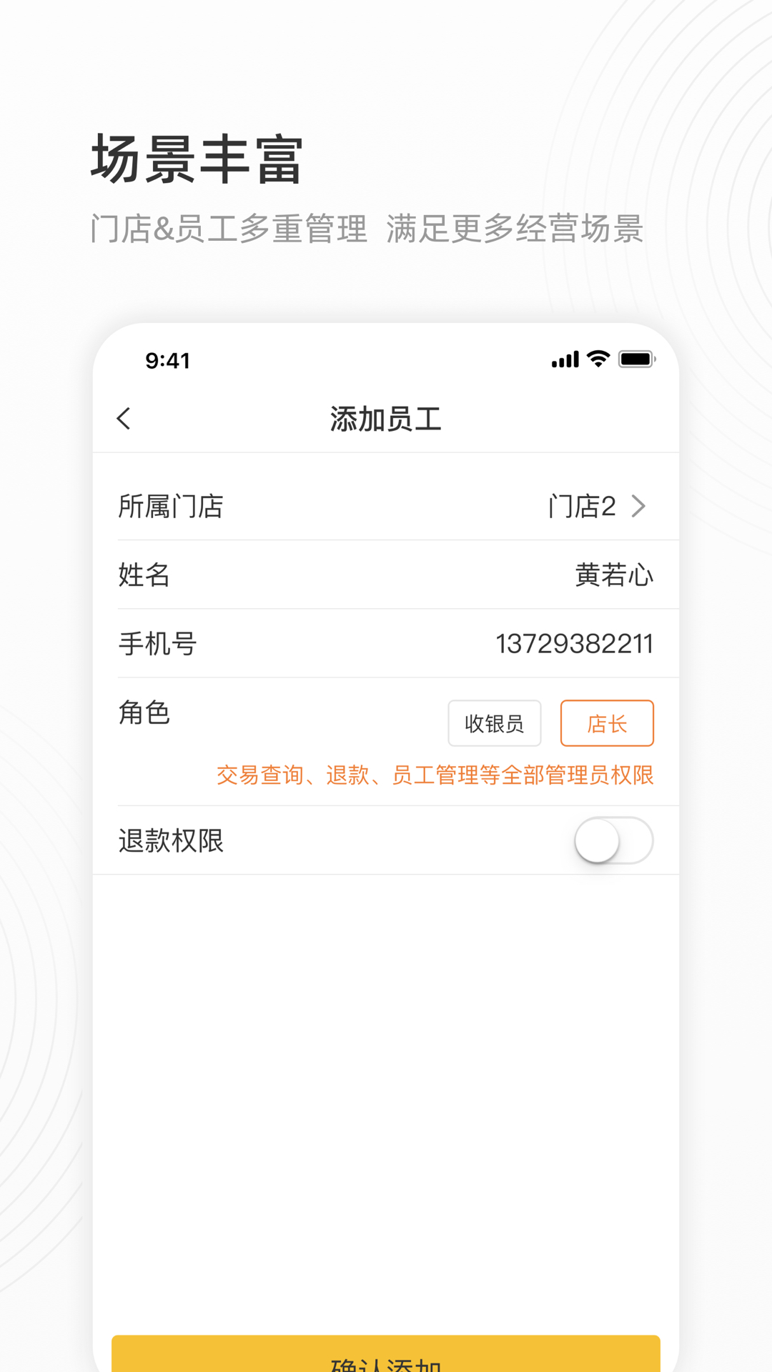 精彩截图-会生活2026官方新版