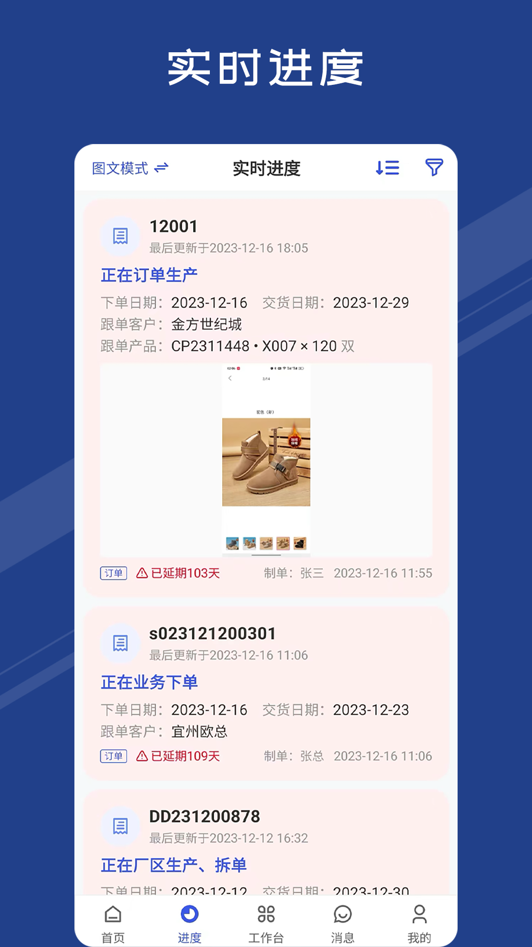 精彩截图-蚂蚁跟单2026官方新版
