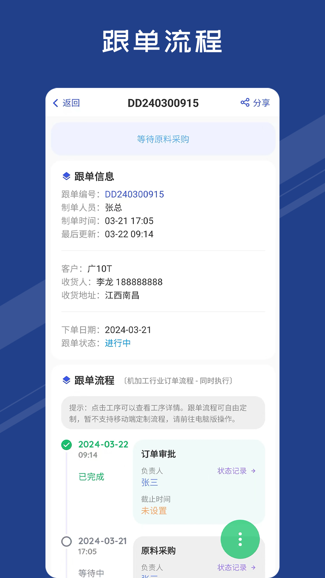 精彩截图-蚂蚁跟单2026官方新版