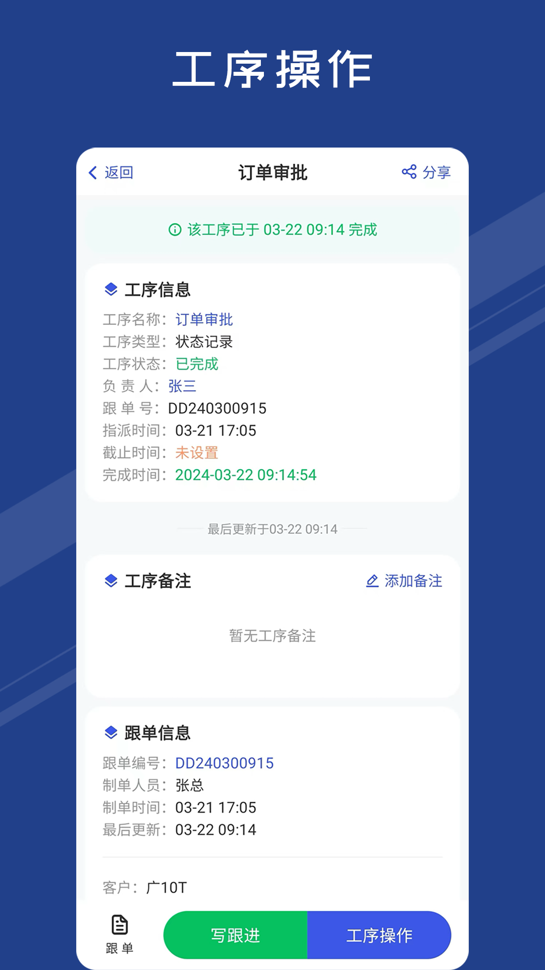 精彩截图-蚂蚁跟单2025官方新版