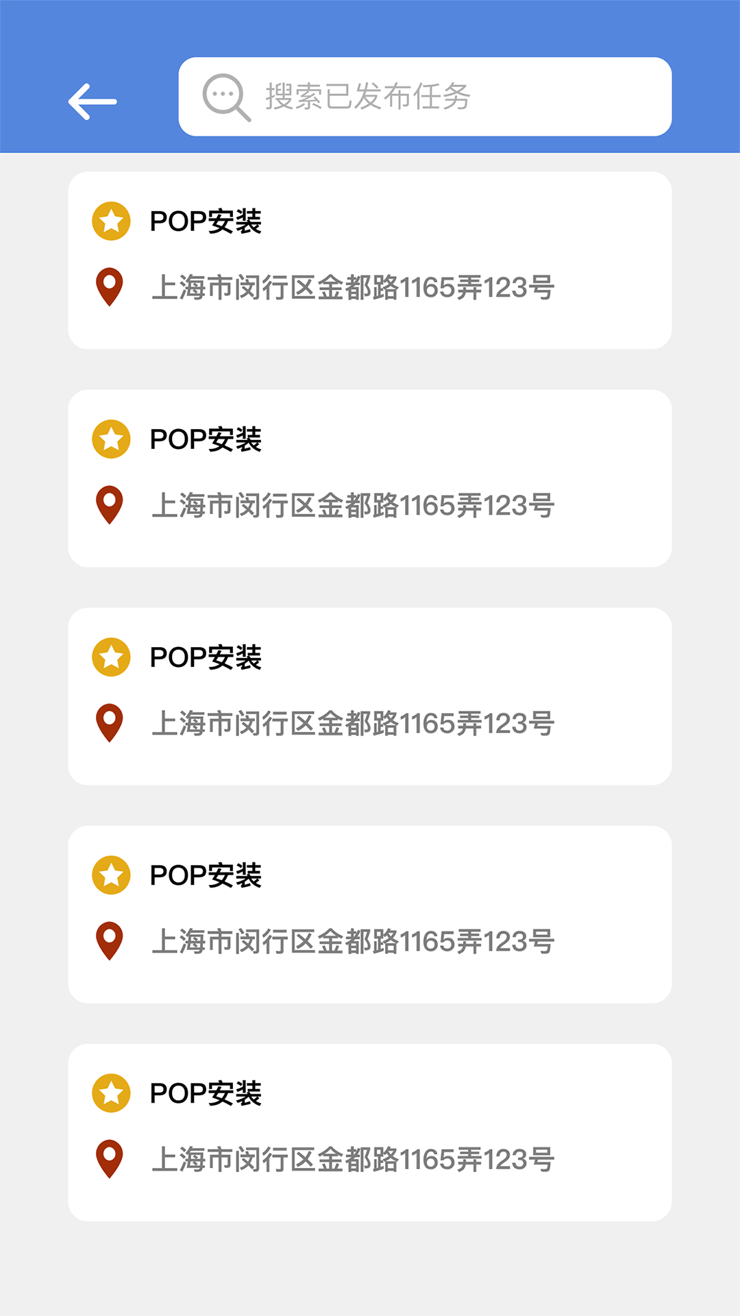 精彩截图-E安装企业版2026官方新版