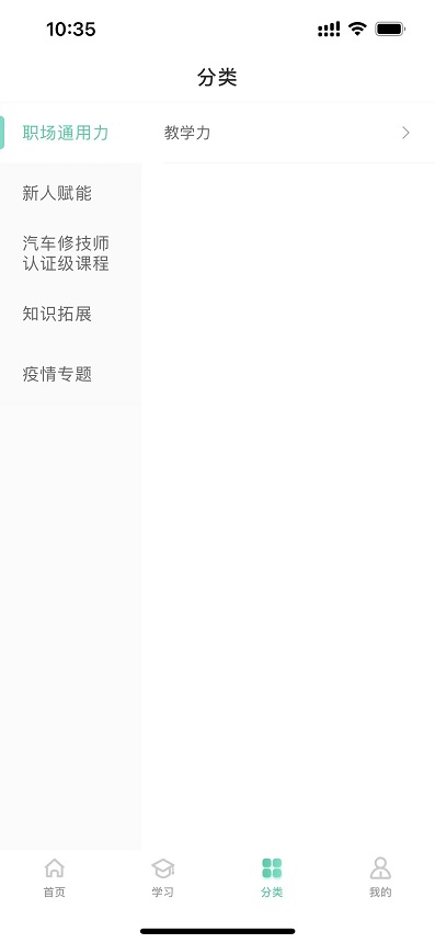 精彩截图-车界人2026官方新版