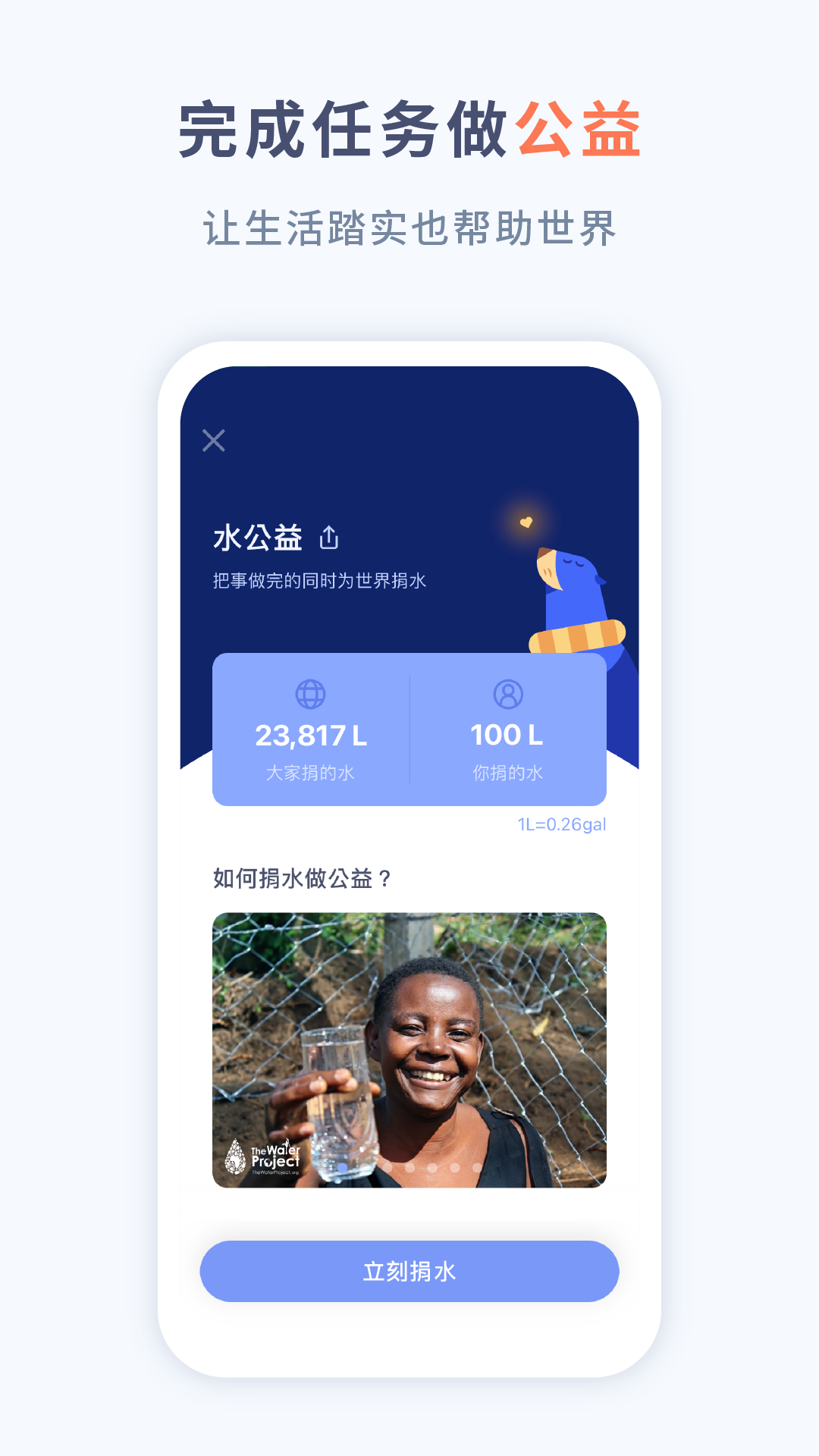 精彩截图-水球清单2026官方新版