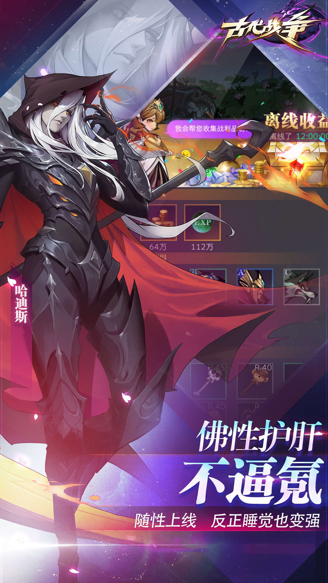 精彩截图-古代战争2025官方新版