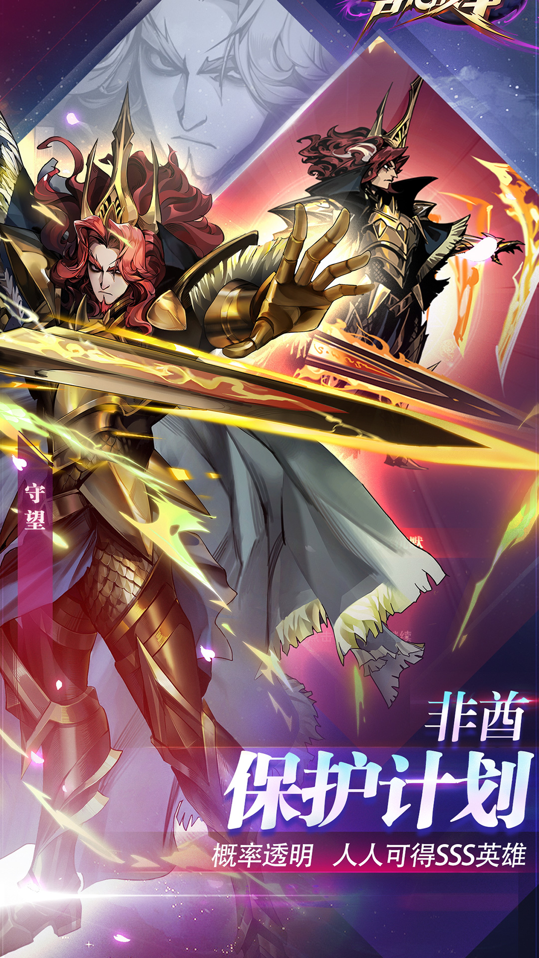 精彩截图-古代战争2025官方新版