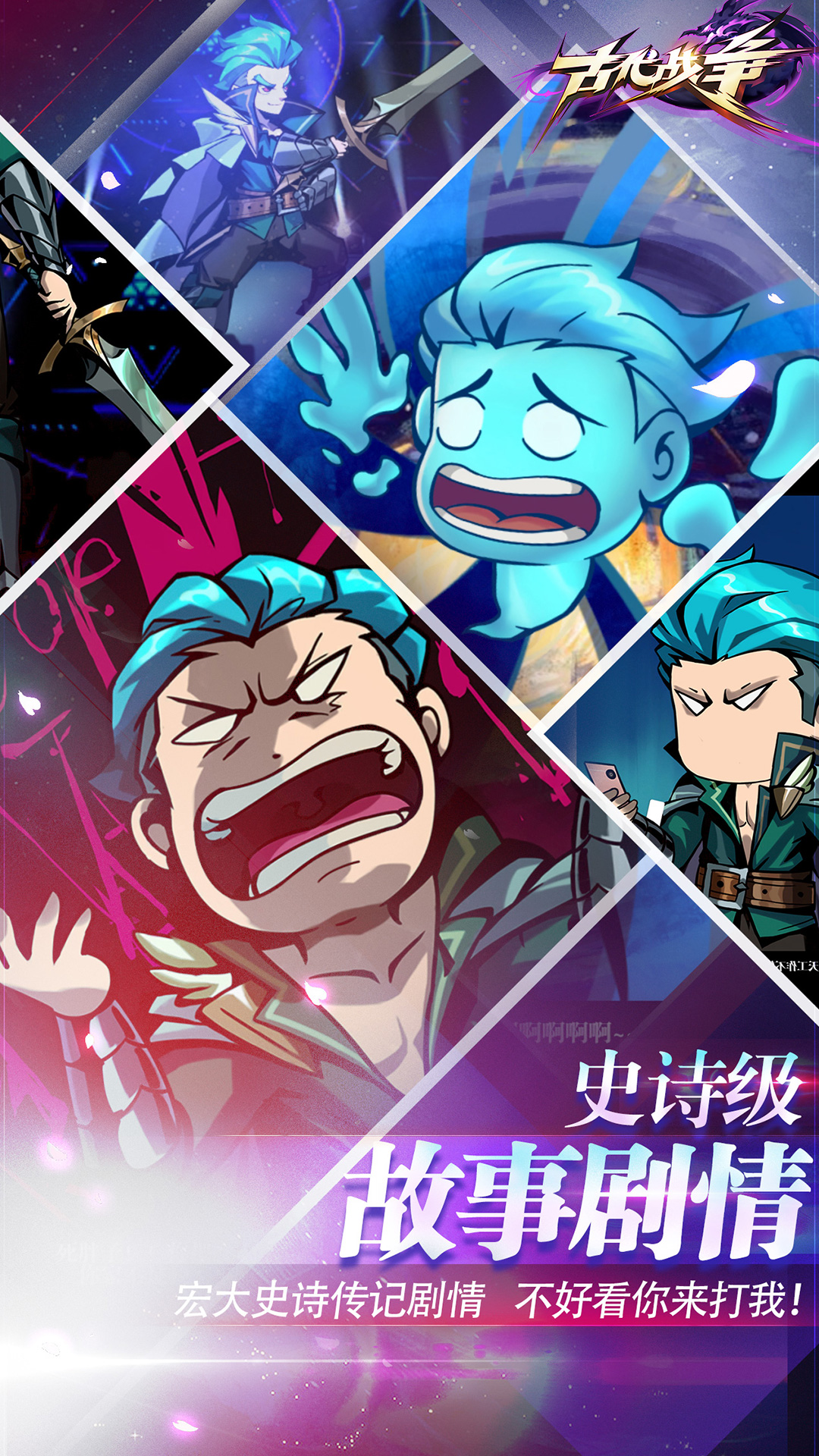 精彩截图-古代战争2025官方新版