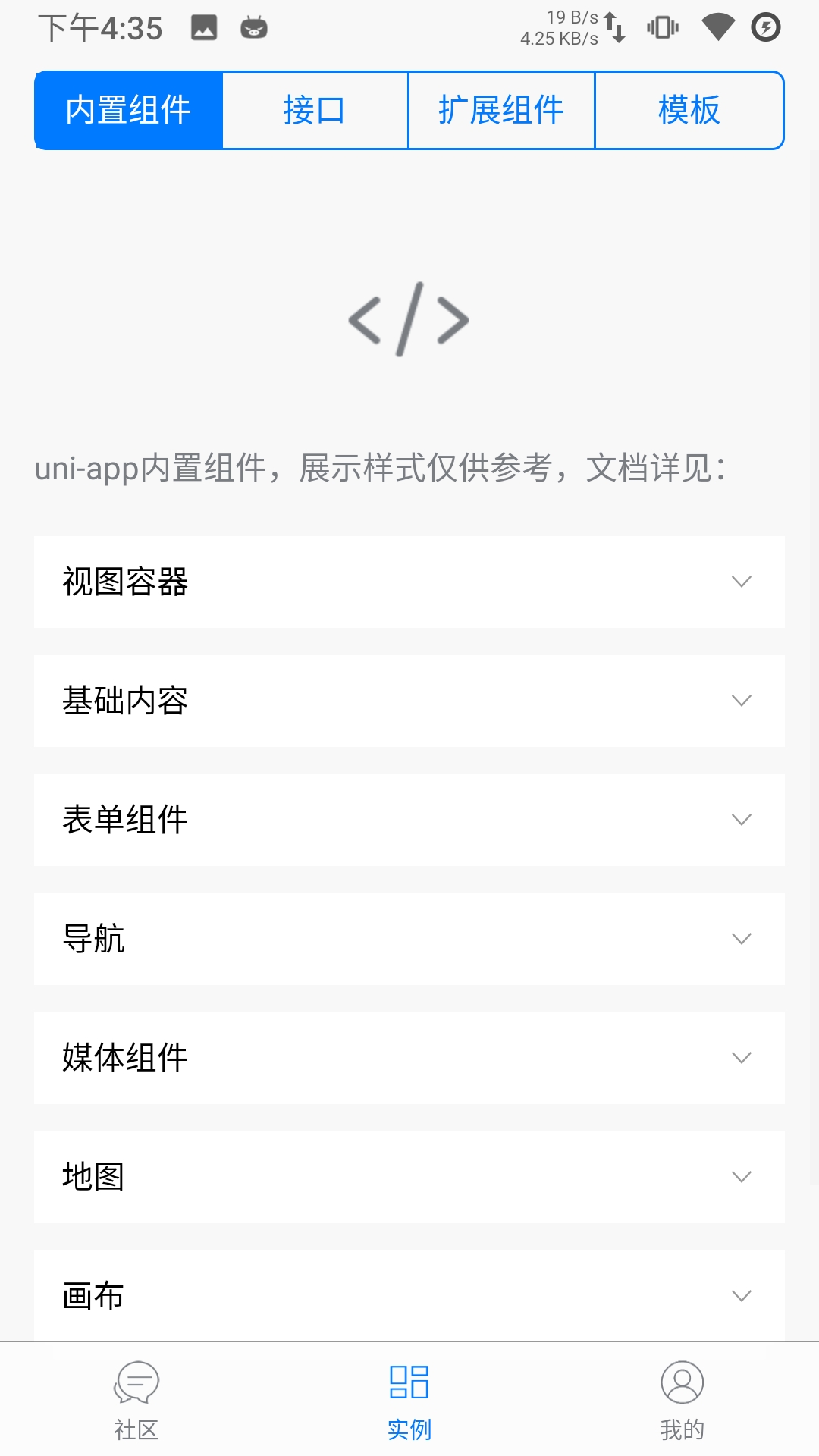  从繁琐到简单：统一应用软件的工作流程优化