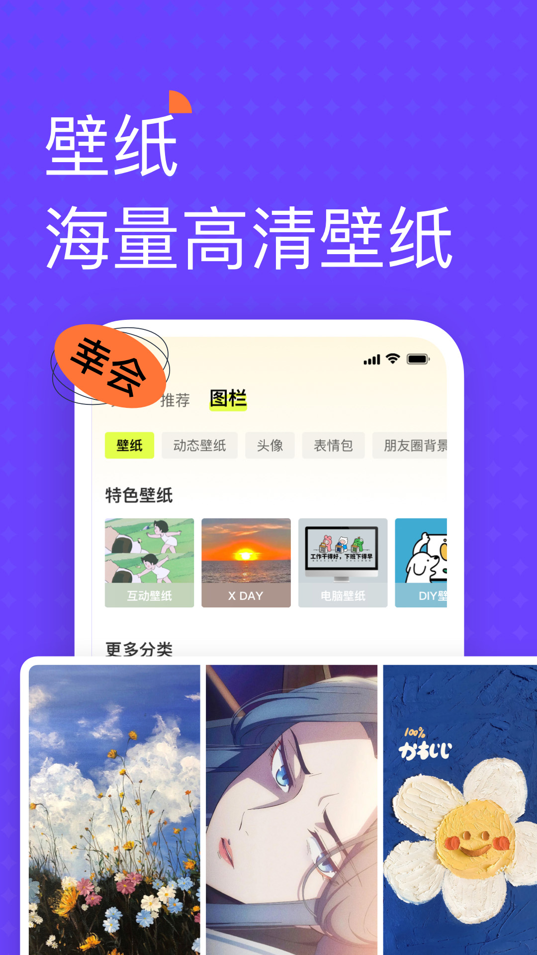 精彩截图-遥忘2025官方新版