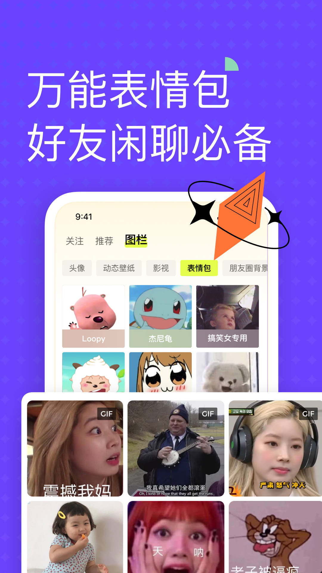 精彩截图-遥忘2025官方新版