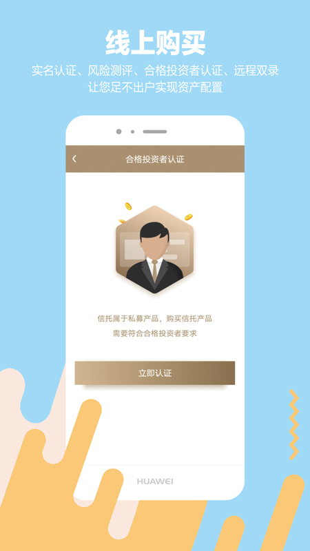 精彩截图-大盈私享2025官方新版
