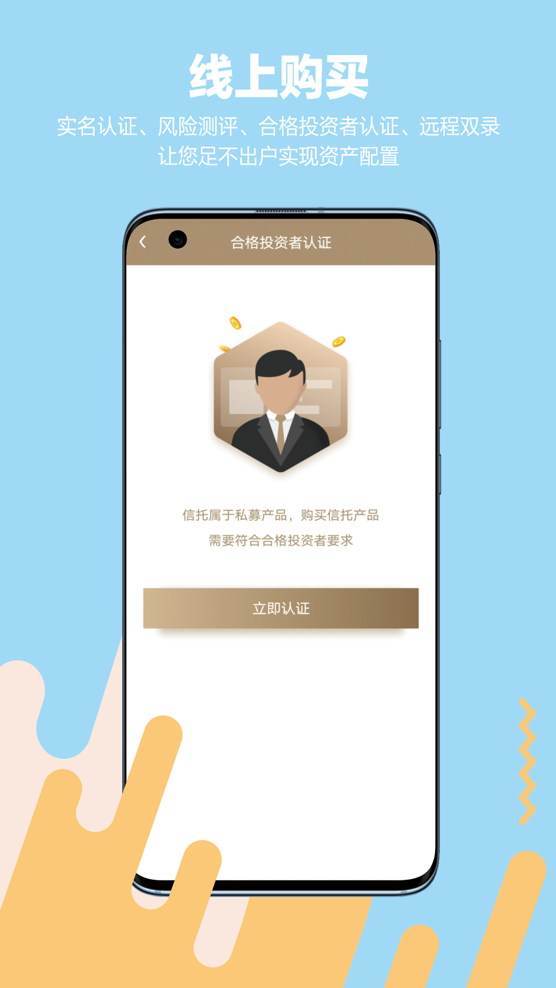 精彩截图-大盈私享2026官方新版