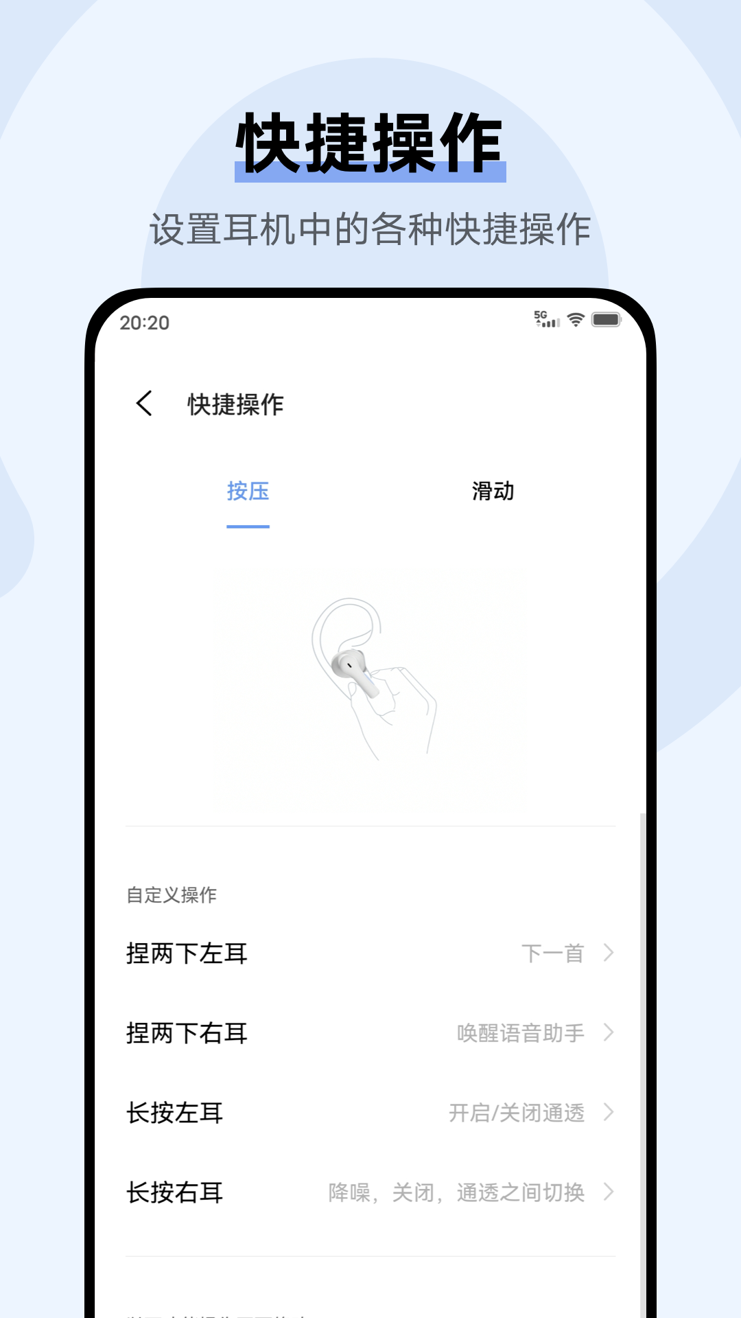 精彩截图-vivo耳机2026官方新版