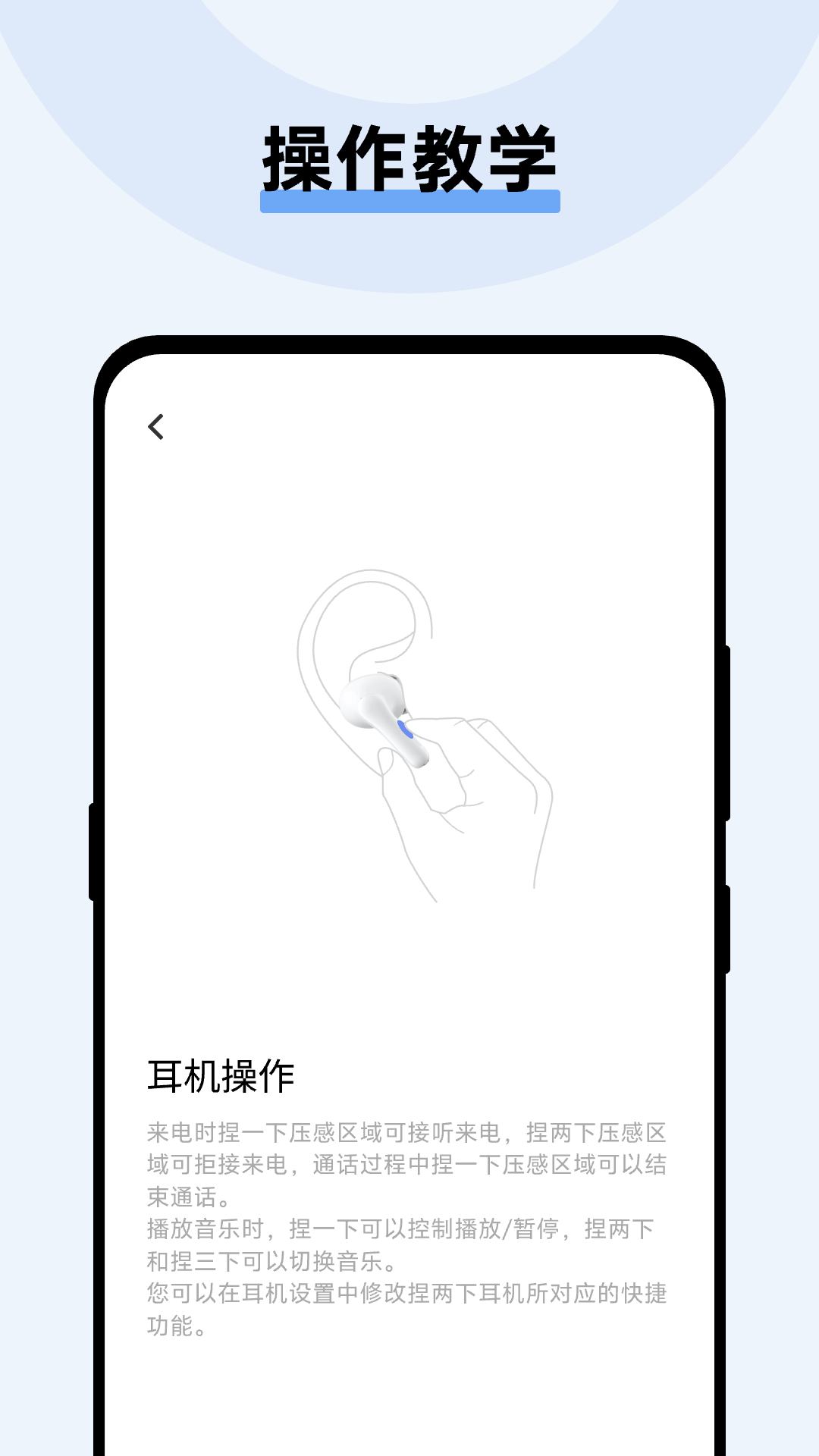 精彩截图-vivo耳机2026官方新版